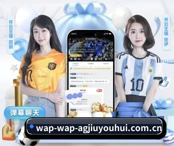 ag九游会app的故事